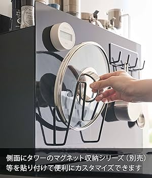 山崎実業　タワー コンロ横に調味料を すっきり収納！ 隠せる調味料ラック yj-6003_10.jpg